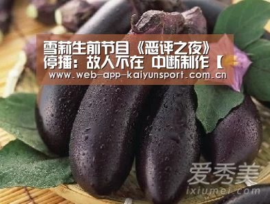 开云体育
