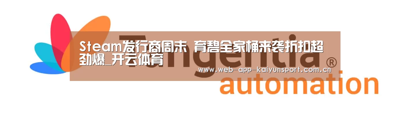 开云体育