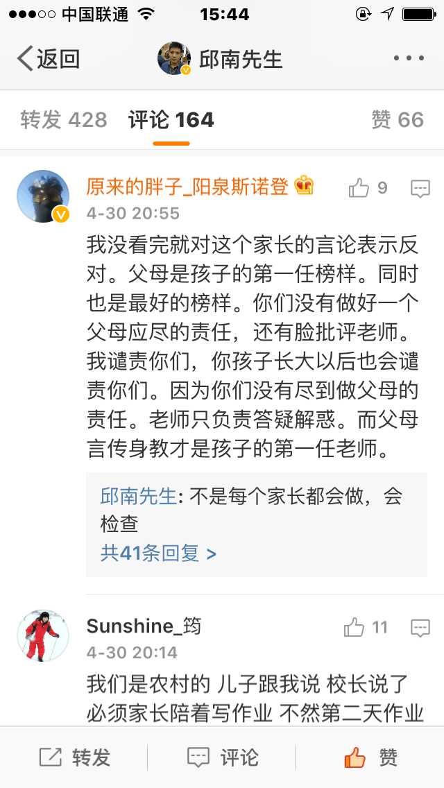 香蜜沉沉烬如霜中扑哧君饰演者是谁 他是不是整容了-开云体育(图2) 开云体育