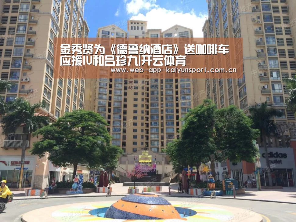 开云体育