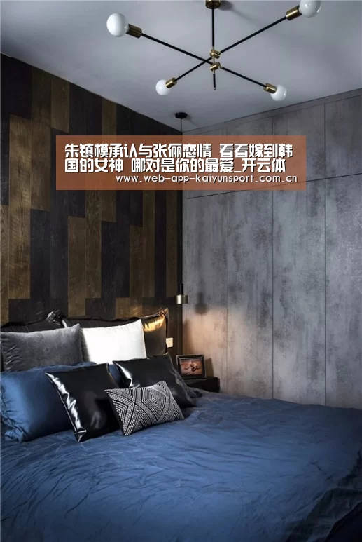 开云体育
