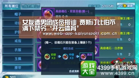 开云体育