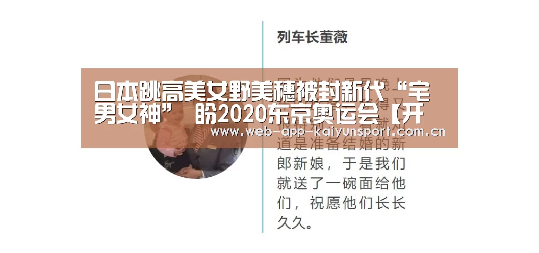 开云体育