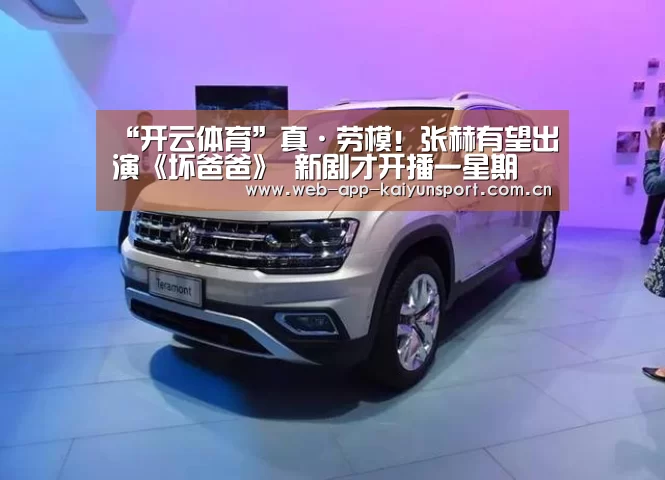 开云体育