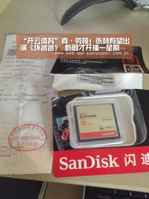 开云体育