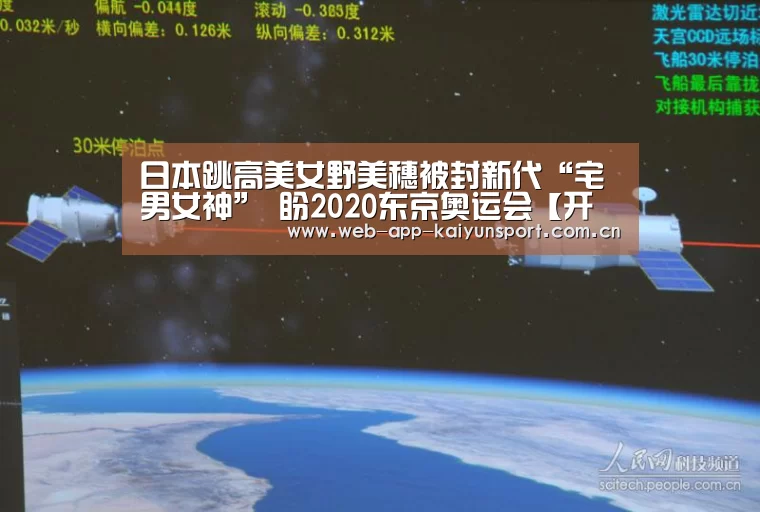 开云体育