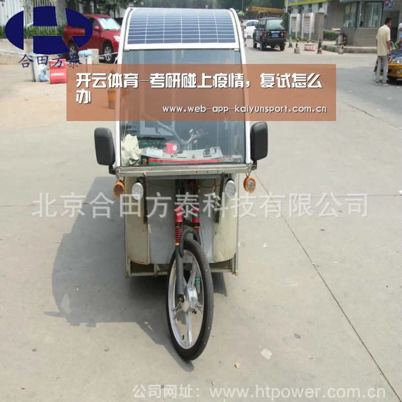 开云体育-考研碰上疫情,复试怎么办(图1) 开云体育