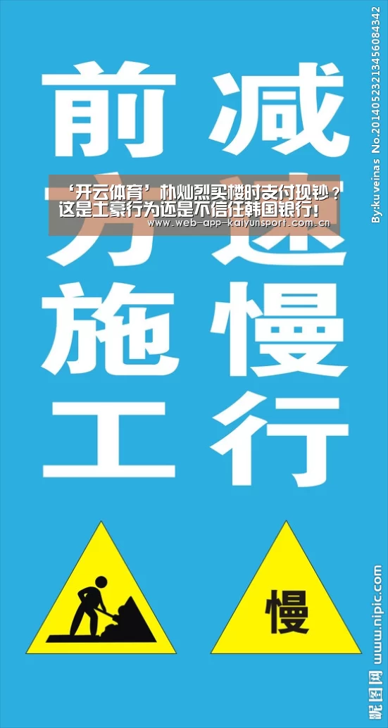 开云体育