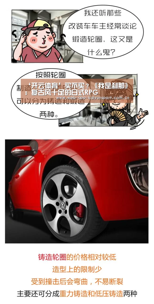 开云体育
