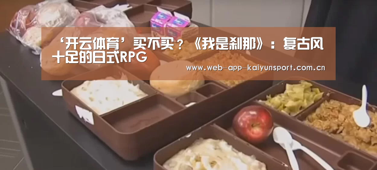 开云体育