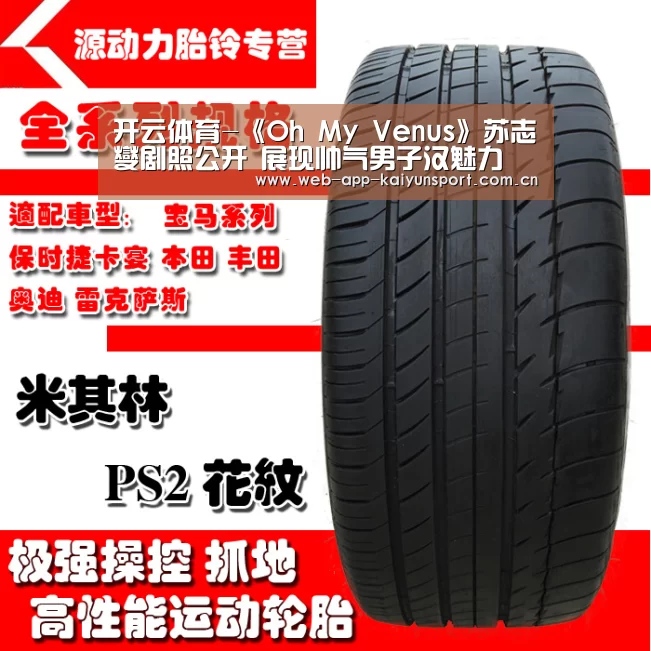 开云体育-《Oh My Venus》苏志燮剧照公开 展现帅气男子汉魅力(图1) 开云体育