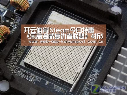 开云体育|Steam今日特惠 《乐高漫威复仇者联盟》4折53元(图3) 开云体育