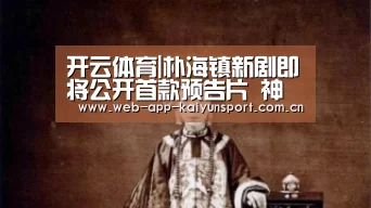开云体育