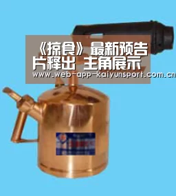 《掠食》最新预告片释出 主角展示外星超能力:开云体育(图1) 开云体育
