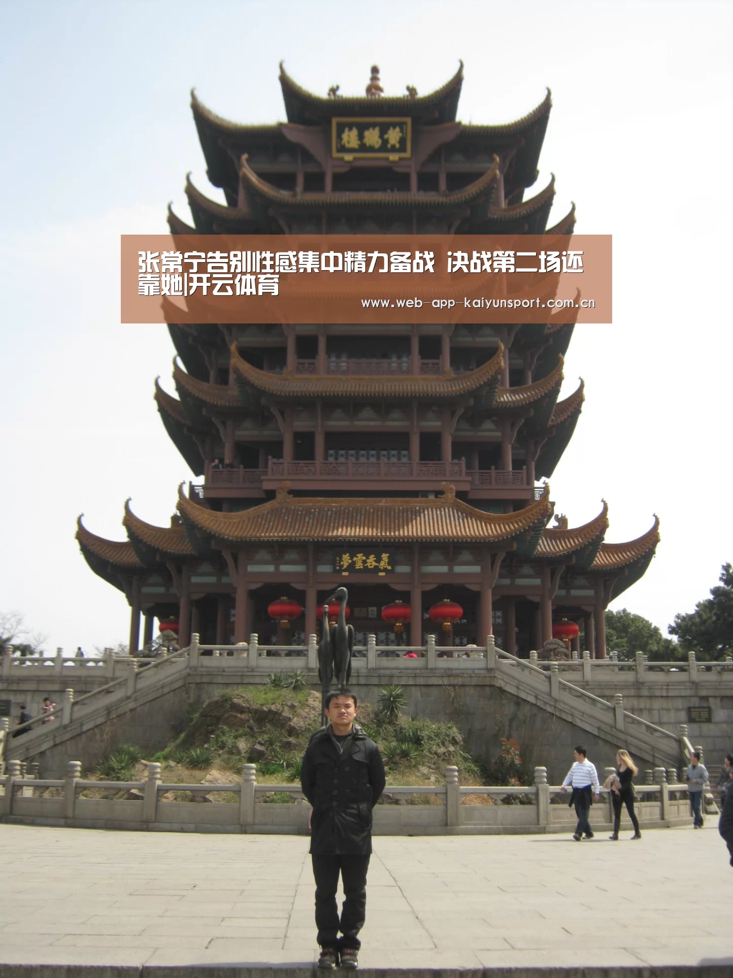 张常宁告别性感集中精力备战 决战第二场还靠她|开云体育(图1) 开云体育