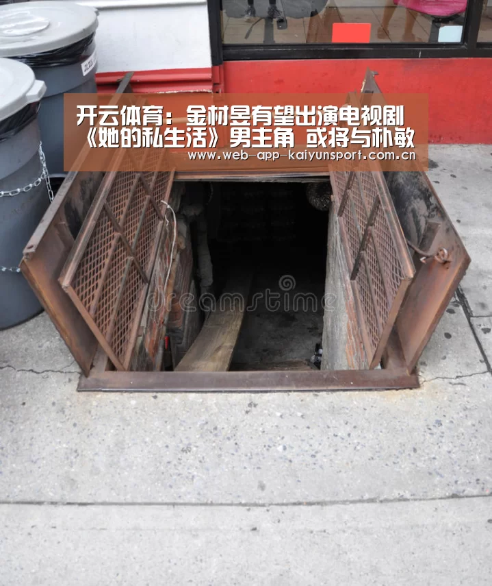 开云体育