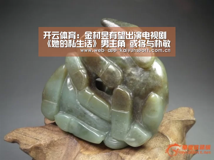 开云体育