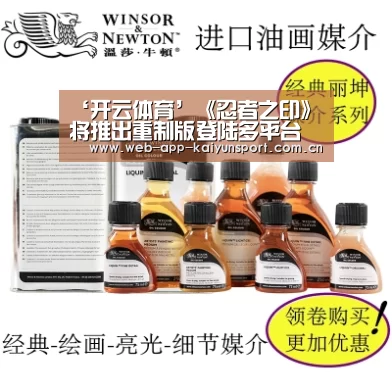 开云体育