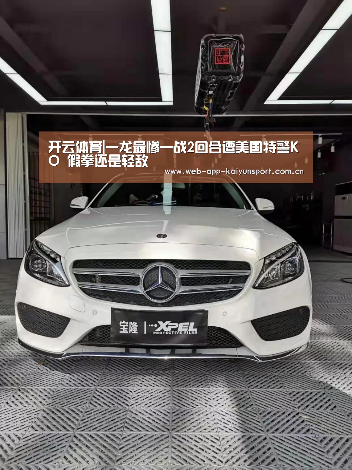开云体育