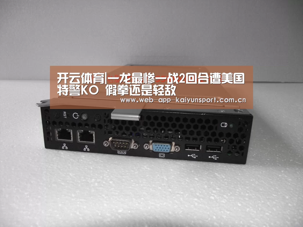 开云体育